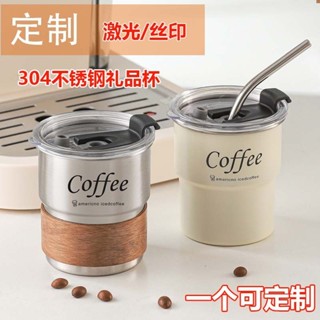 💥挑戰最低💥 304不銹鋼美式咖啡杯隨手杯帶蓋防燙戶外露營杯高顔值定製杯子