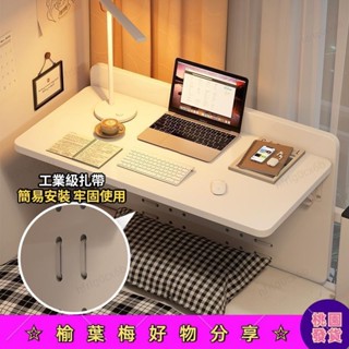 免運發貨 宿舍懶人桌 懶人桌 床上桌子 折疊桌 床上電腦桌 和室桌 書桌 桌子 筆電桌 摺疊電腦桌 小桌子 學生宿舍神器