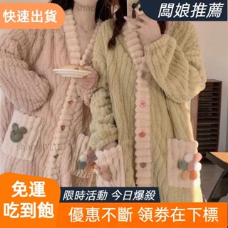 FS服飾 法蘭絨彩虹睡袍女冬季珊瑚絨加絨加厚睡裙秋冬季長款外套法蘭絨