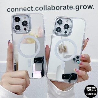 熱賣🔥適用於 IPhone 11/12/13/14/15/16 Promax 手機殼 PC 硬殼軟邊鏡面無線充電磁吸殼