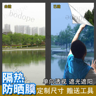臺灣發貨 【10.8萬人好評】玻璃貼膜防曬隔熱膜單嚮透視太陽膜家用窗戶貼紙臥室遮光貼紙窗貼