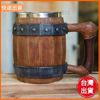 嚴選 特惠❥海盜酒杯海賊王同款酒杯水杯動漫同款不鏽鋼仿橡木桶啤酒杯道具杯子馬克杯