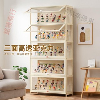 【銘順商行】【1527人好評】手辦娃娃公仔樂高展示櫃透明多層收納櫃置物櫃玩具置物架書架書櫃【可開發票】