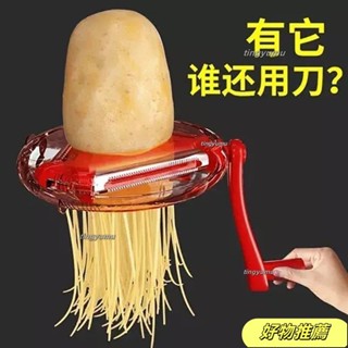 熱銷款削皮刀多功能家用三閤一土豆削皮神器颳皮刀廚房水果削皮器刨皮刀 0S8N