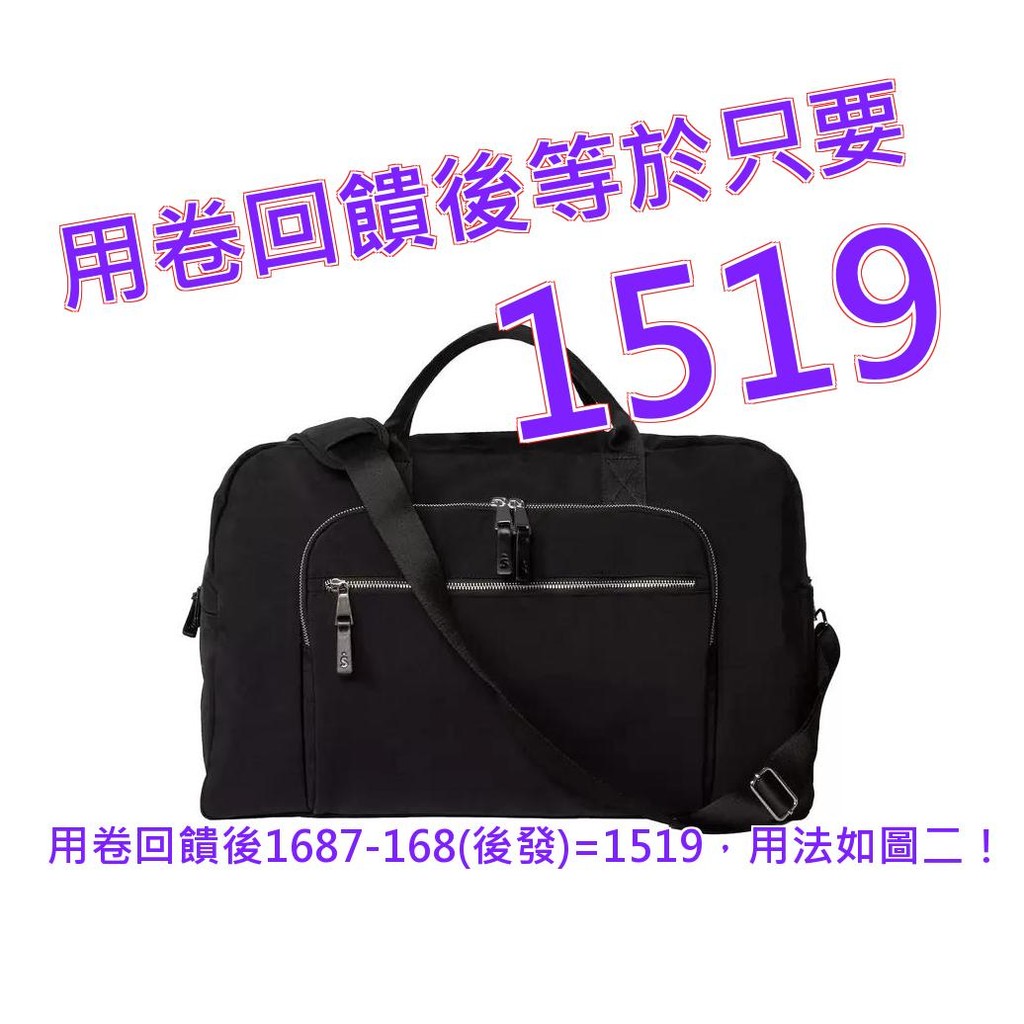 Shedrain 旅行袋 黑色#1872059-BLK