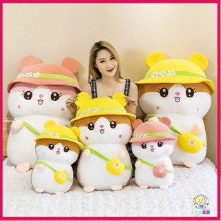 🌈限時特惠🌈抖音爆款 倉鼠女孩 網紅ins抱枕 臥室睡覺 毛絨絨公仔 玩偶 安撫公仔 佈娃娃 男女生日禮物 交換PL