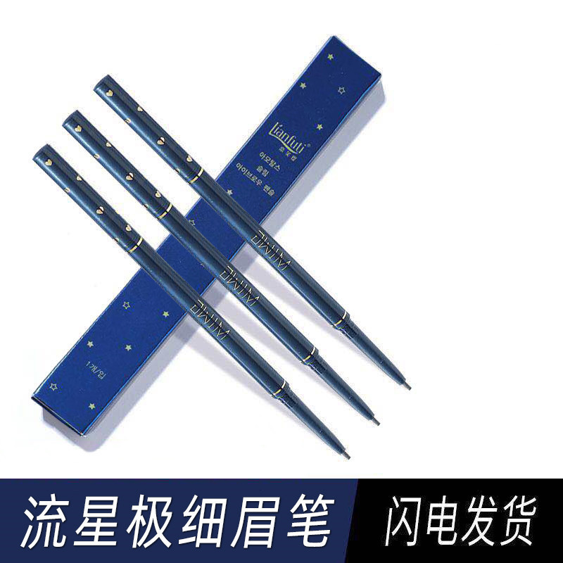 臺灣熱賣~網紅推薦衕款眉筆 防水防汗持久自然 不暈染極細眉筆旋轉初學者女 珂慕美妝店 自動雙頭眉筆 雙頭眉筆 抖音爆款雙
