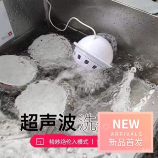 {限時特惠}超聲波洗碗機家用小型迷你臺式免安裝全自動水槽可移動擺放獨立式