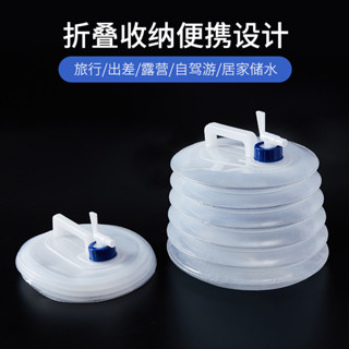 【新品推薦】折疊水桶 車載戶外桶裝水 家用加厚水壺廚房塑膠帶龍頭家用水桶