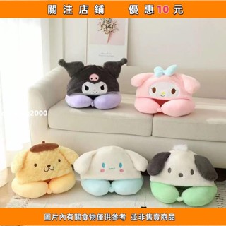 cocopig2000#U型護頸枕 U型脖枕 卡通小惡魔美樂迪蒂車載旅行連帽護頸枕辦公室午睡頸椎枕頭U型枕旅行枕 旅行記