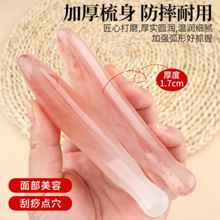熱賣👍按摩梳 頭部經絡 梳頭療按摩男女 刮痧頭皮疏通防寬齒梳子 便攜經絡梳
