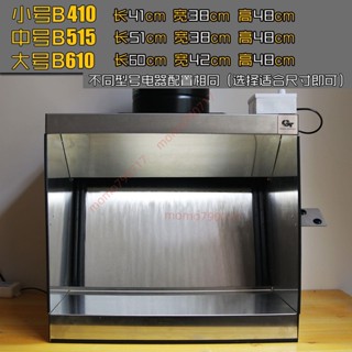 「可開發票」水簾箱模型噴漆高達上色民用不銹鋼抽風陶瓷噴釉水簾櫃 不含運