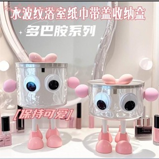 【販賣開心鋪】水波紋浴室紙巾帶蓋收納盒透明亞克力大容量大開口帶蓋防塵桌面髮夾髮圈皮筋收納整理盒
