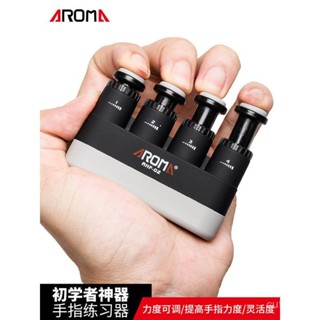 臺灣熱賣 【桃園出貨】阿諾瑪指力訓練器吉他指力輔助神器初學鋼琴手型矯正尤克裡裡通用