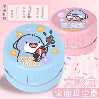 【臺灣-出貨】桌麵吸塵器 迷你吸塵器 兒童吸塵器 鍵盤清潔 桌上吸塵器 桌上迷你吸塵器 橡皮擦吸塵器 鍵盤吸塵器 學生桌