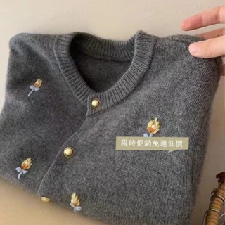 免運出貨🌸灰色毛衣 毛衣 小外套 刺繡浣熊絨毛衣 慵懶風上衣 小個子上衣 針織上衣 針織開衫上衣
