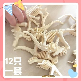 寵物優選 新品 12只 恐龍骨架模型玩具套裝模擬迅猛龍骨頭化石暴龍霸王龍擺件