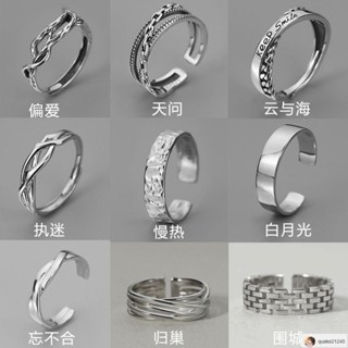 臺灣發貨 韓版熱銷 個性百搭 新年戒指單身戒嘻哈男士ins食指個性復古嘻哈開口調節指環潮流
