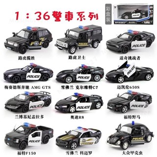 【熱門精選】1:36 最新警車系列模型車 藍寶堅尼 賓士授權合金汽車模型 男孩合金玩具車裝飾 蛋糕模型裝飾品擺件禮物