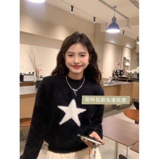 免運出貨🌸黑色毛衣 短版毛衣 毛絨星星上衣 長袖毛衣 韓係針織上衣 學院風上衣 針織長袖上衣 短款針織上衣