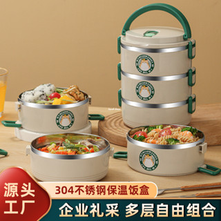 【新品推薦】禮品大容量提鍋學生便攜多層餐盒 小黃鴨保溫飯盒304不銹鋼便當盒