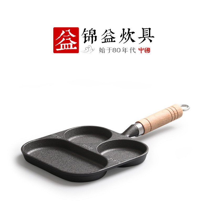 【新品推薦】鑄鐵鍋三孔煎蛋鍋多功能無涂層鐵鍋木柄加厚煎蛋鍋家用蛋餃平底鍋