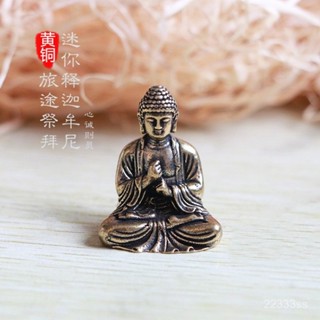 臺灣熱銷 復古黃銅佛像迷你釋迦牟尼純銅佛擺件如來佛桌麵玄關裝飾中式禮品
