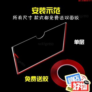 優質品控·宣傳雜誌目錄架 掛墻資料架 A4壓克力卡槽 A4透明壓克力牌 透明插盒 雙層插槽 壁掛式展示架 展示 5864