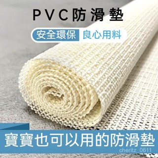 💯桃園出貨✔ 止滑床墊 防滑墊 床墊地毯床單沙發墊防滑墊 PVC矽膠沙發止滑墊 床墊 床單 床墊止滑 地毯防滑