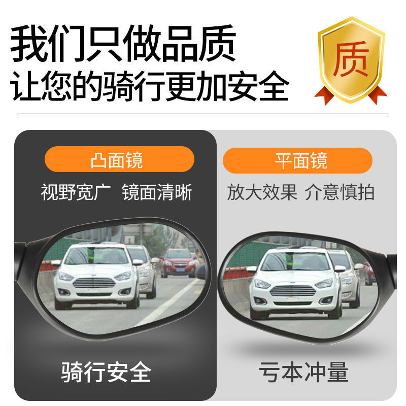【新品推薦】電動自行車后視鏡臺鈴綠源雅迪電瓶車倒車鏡愛瑪電動車反光鏡