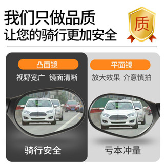 【新品推薦】電動自行車後視鏡臺鈴綠源雅迪電瓶車倒車鏡愛瑪電動車反光鏡