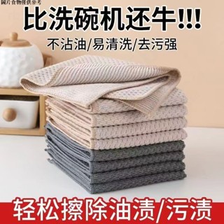 【桃園發貨 24H發】吧臺抹布 不掉毛抹布 清潔布 咖啡師專用抹布 速乾抹布 餐桌抹布 洗碗布 去油洗碗巾 吸水擦碗布