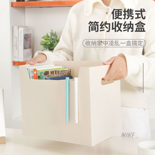 【新品推薦】書籍收納盒桌面辦公室整理儲物箱學生宿舍文具食品塑膠可折疊