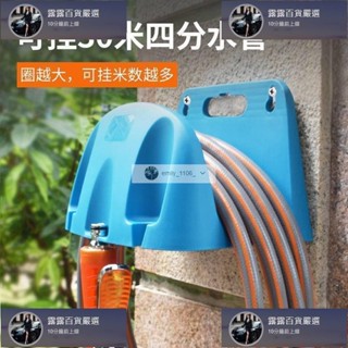 臺灣免運 壁掛架洗車水管收納架子卷管器家用軟管盤管器掛牆式繞汽車管架神器 露露汽車行