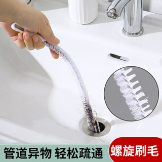 【新品推薦】管道疏通器通下水道毛發清理器通水管加長工具毛刷洗臉水池清潔刷