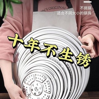 😀限時5折😀蒸盤 不鏽鋼 蒸片 廚房多功能蒸架 瀝水盤 蛋架 加厚家用蒸包子的蒸籠架 蒸格 蒸籠 籠壁櫃面簍子 蒸架