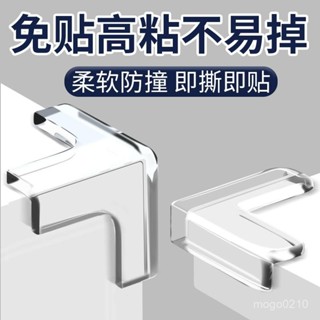 【臺灣熱賣】桌子防撞貼加大款透明防撞角保護套直角防撞護角防撞頭防磕碰護角