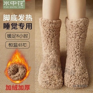 🔥新品優惠🔥保暖護膝 冬季暖腳神器加厚加絨 保暖 髮熱襪子睡覺穿的羊羔毛闆襪女超厚顔值