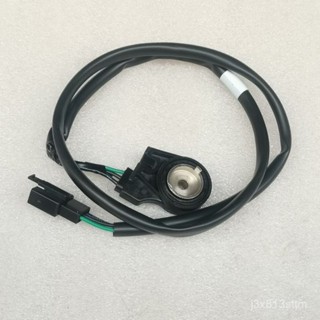 SYM三陽原廠XS125T-16C 飛度3/4 fiddle邊撐側支架熄火開關原裝 機車熄火開關 熄火開關