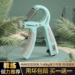 🌸體育用品🌸握力器男專業練手臂力家用健身器材手指康複訓練鍛鍊臂肌手勁腕力 童趣好物 ZMN1