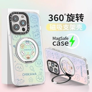 蘋果16Promax吉伊卡哇手機殼15旋轉支架14烏薩奇13磁吸充電12硬殼