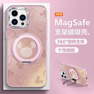 蘋果16米妮米奇手機殼15Promax皮紋14卡通13磁吸充電12帶支架11