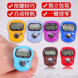 📢桃園配送📢計數器 手指計數器 指環計數器 計步器 戒指計數器 迷你計數器 人數統計 唸佛計數器 戒指 唸佛計數器 8P