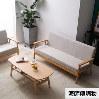 優選#單人多人實木沙發 小戶型實木單人沙發北歐簡約現代出租房客廳服裝店布藝雙人沙發椅懶人沙發 海師傅購物