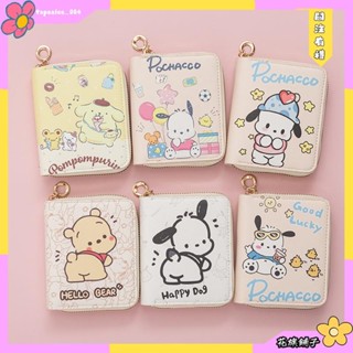 🌸花旗鋪子🌸零錢包 時尚 可愛 印花 卡通動漫 女學生 短版 拉鍊 迷你 禮物 皮卡丘