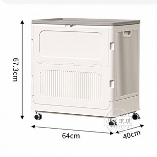 【琪琪優品專營店】海興玩具收納箱大容量加厚儲物箱帶輪收納架可折疊推車收納神器
