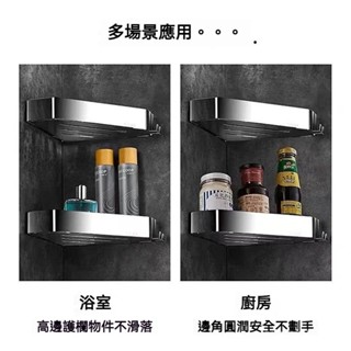 免打孔304不銹鋼浴室置物架衛生間槍灰色黑色三角籃轉角厠所壁掛吸盤式三角籃 四方架 太空鋁浴室置物架 浴室收納架 廁所置