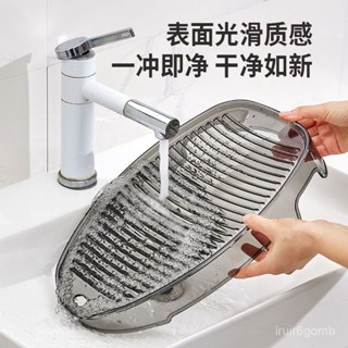 🔥24h桃園有貨🔥【1589人在11小時內髮貨】搓衣闆家用洗衣服襪子神器迷你搓闆宿捨懶人洗內衣防滑加厚塑膠闆 7MQH