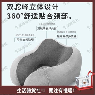 臺灣熱銷🛒U型枕頭記憶棉可拆洗旅行便攜枕頭護頸枕汽車午睡u型枕成人可愛枕 aqn3