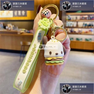 臺灣免運 卡通三麗鷗零食系列鑰匙扣女可愛精緻玩偶鑰匙鏈汽車鑰汽車匙書包掛件 露露汽車行